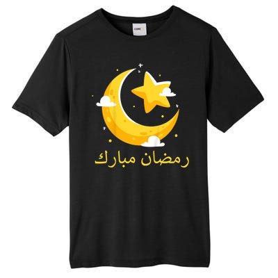 Kids Ramadan Mubarak Cool Islamic Fasting Outfit For Boys Girls Tall Fusion ChromaSoft Performance T-Shirt