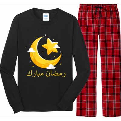 Kids Ramadan Mubarak Cool Islamic Fasting Outfit For Boys Girls Long Sleeve Pajama Set