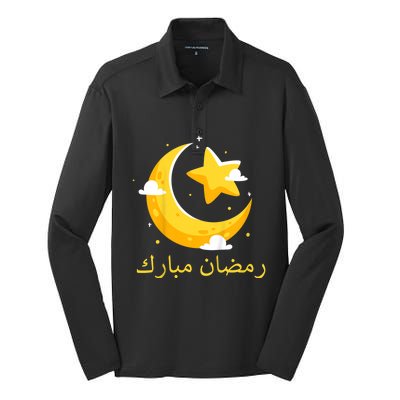 Kids Ramadan Mubarak Cool Islamic Fasting Outfit For Boys Girls Silk Touch Performance Long Sleeve Polo