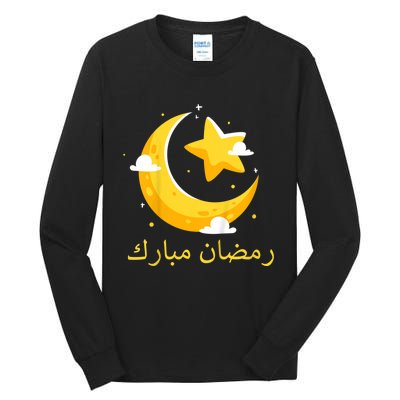 Kids Ramadan Mubarak Cool Islamic Fasting Outfit For Boys Girls Tall Long Sleeve T-Shirt