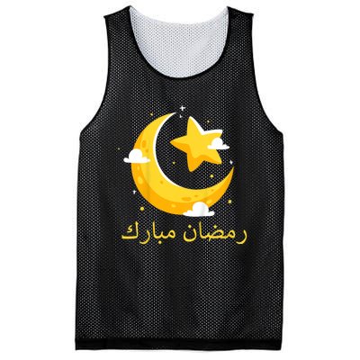 Kids Ramadan Mubarak Cool Islamic Fasting Outfit For Boys Girls Mesh Reversible Basketball Jersey Tank