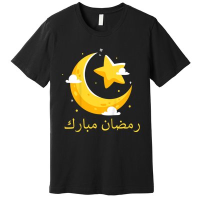 Kids Ramadan Mubarak Cool Islamic Fasting Outfit For Boys Girls Premium T-Shirt