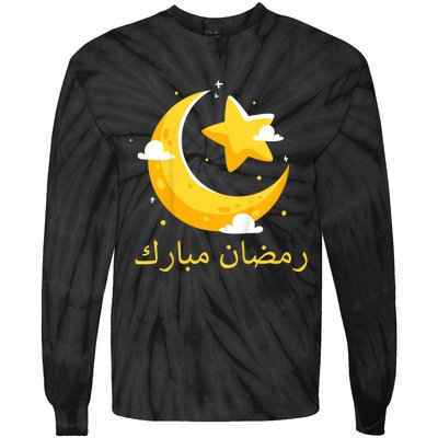 Kids Ramadan Mubarak Cool Islamic Fasting Outfit For Boys Girls Tie-Dye Long Sleeve Shirt