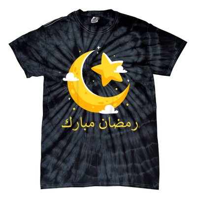 Kids Ramadan Mubarak Cool Islamic Fasting Outfit For Boys Girls Tie-Dye T-Shirt