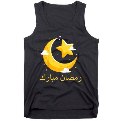 Kids Ramadan Mubarak Cool Islamic Fasting Outfit For Boys Girls Tank Top