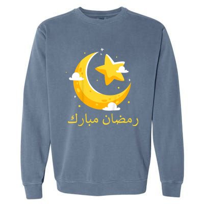 Kids Ramadan Mubarak Cool Islamic Fasting Outfit For Boys Girls Garment-Dyed Sweatshirt