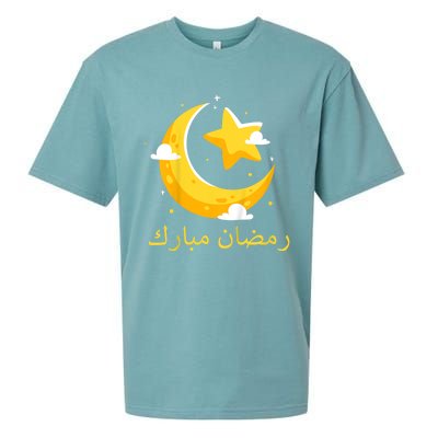 Kids Ramadan Mubarak Cool Islamic Fasting Outfit For Boys Girls Sueded Cloud Jersey T-Shirt