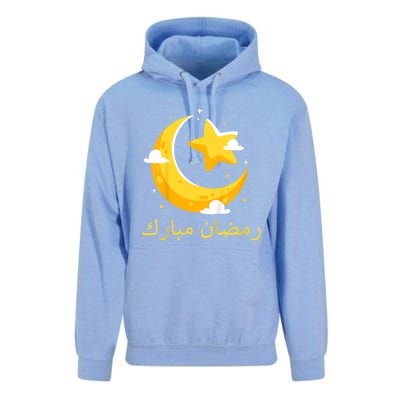 Kids Ramadan Mubarak Cool Islamic Fasting Outfit For Boys Girls Unisex Surf Hoodie