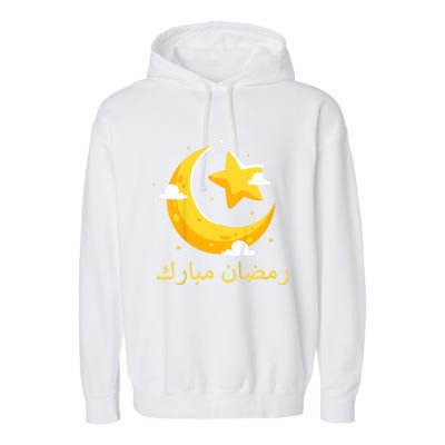 Kids Ramadan Mubarak Cool Islamic Fasting Outfit For Boys Girls Garment-Dyed Fleece Hoodie