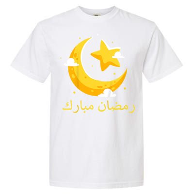 Kids Ramadan Mubarak Cool Islamic Fasting Outfit For Boys Girls Garment-Dyed Heavyweight T-Shirt