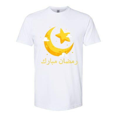 Kids Ramadan Mubarak Cool Islamic Fasting Outfit For Boys Girls Softstyle CVC T-Shirt