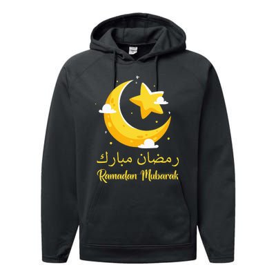 Ramadan Mubarak Cool Islamic Fasting Outfit Performance Fleece Hoodie