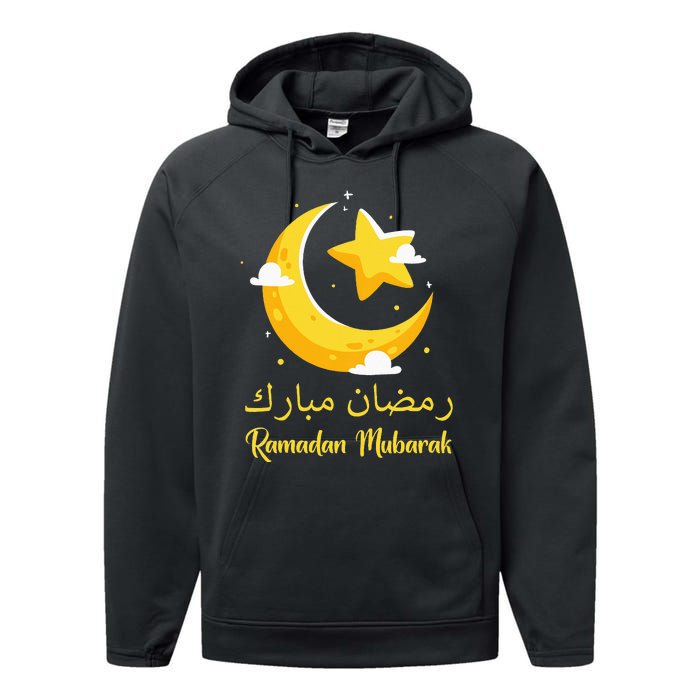 Ramadan Mubarak Cool Islamic Fasting Outfit Performance Fleece Hoodie