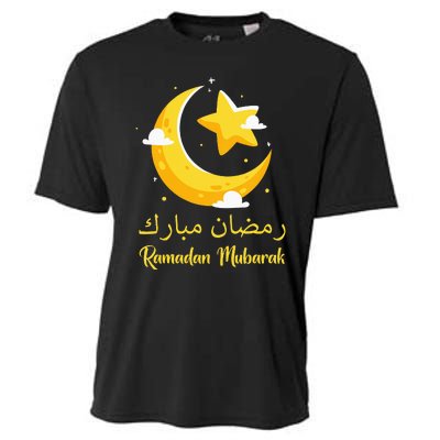 Ramadan Mubarak Cool Islamic Fasting Outfit Cooling Performance Crew T-Shirt