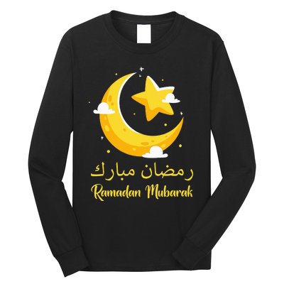 Ramadan Mubarak Cool Islamic Fasting Outfit Long Sleeve Shirt