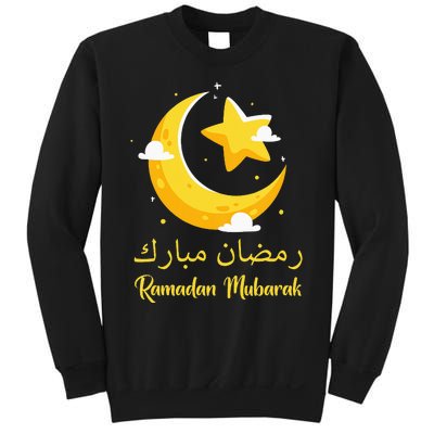 Ramadan Mubarak Cool Islamic Fasting Outfit Sweatshirt