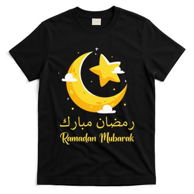 Ramadan Mubarak Cool Islamic Fasting Outfit T-Shirt