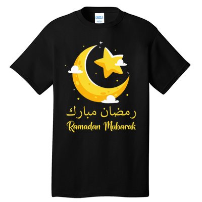 Ramadan Mubarak Cool Islamic Fasting Outfit Tall T-Shirt