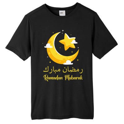 Ramadan Mubarak Cool Islamic Fasting Outfit Tall Fusion ChromaSoft Performance T-Shirt