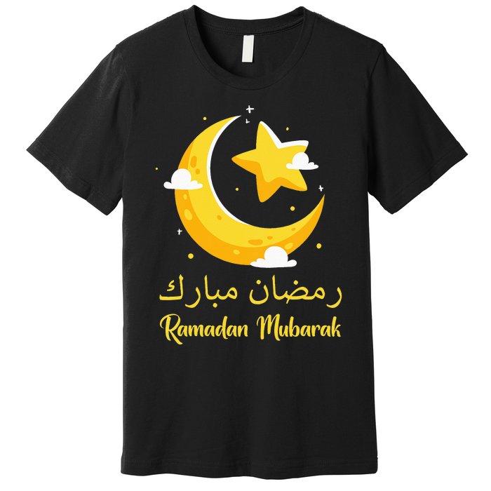 Ramadan Mubarak Cool Islamic Fasting Outfit Premium T-Shirt