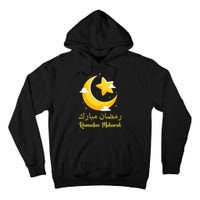 Ramadan Mubarak Cool Islamic Fasting Outfit Tall Hoodie