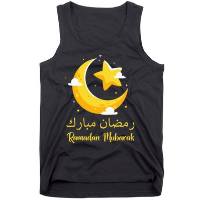 Ramadan Mubarak Cool Islamic Fasting Outfit Tank Top