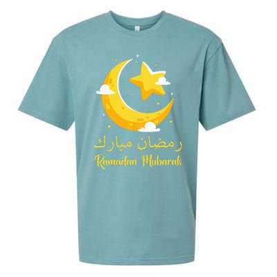 Ramadan Mubarak Cool Islamic Fasting Outfit Sueded Cloud Jersey T-Shirt