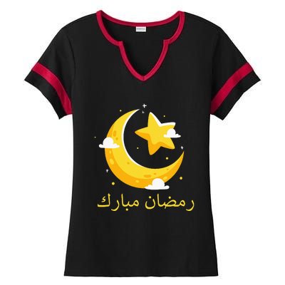 Ramadan Mubarak Cool Islamic Fasting Outfit Ladies Halftime Notch Neck Tee