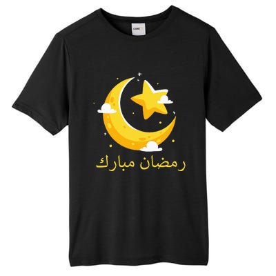 Ramadan Mubarak Cool Islamic Fasting Outfit Tall Fusion ChromaSoft Performance T-Shirt