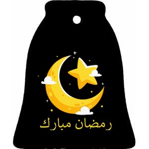 Ramadan Mubarak Cool Islamic Fasting Outfit Ceramic Bell Ornament