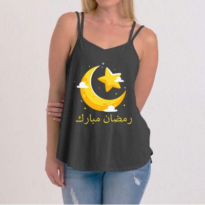 Ramadan Mubarak Cool Islamic Fasting Outfit Women's Strappy Tank