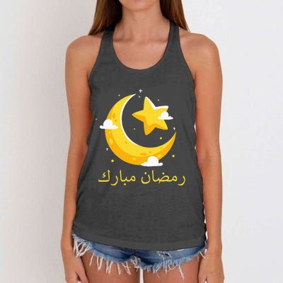 Ramadan Mubarak Cool Islamic Fasting Outfit Women's Knotted Racerback Tank