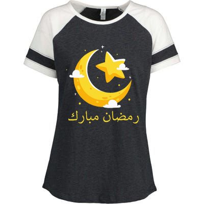 Ramadan Mubarak Cool Islamic Fasting Outfit Enza Ladies Jersey Colorblock Tee