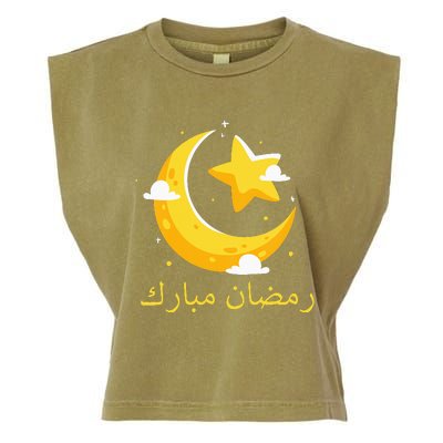 Ramadan Mubarak Cool Islamic Fasting Outfit Garment-Dyed Women's Muscle Tee