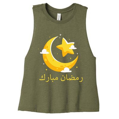 Ramadan Mubarak Cool Islamic Fasting Outfit Women's Racerback Cropped Tank