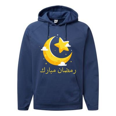 Ramadan Mubarak Cool Islamic Fasting Outfit Performance Fleece Hoodie