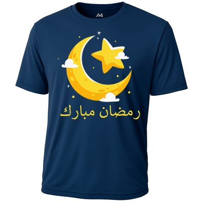 Ramadan Mubarak Cool Islamic Fasting Outfit Cooling Performance Crew T-Shirt