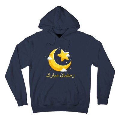 Ramadan Mubarak Cool Islamic Fasting Outfit Hoodie