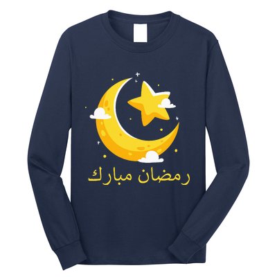 Ramadan Mubarak Cool Islamic Fasting Outfit Long Sleeve Shirt