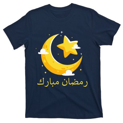 Ramadan Mubarak Cool Islamic Fasting Outfit T-Shirt