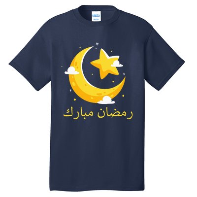 Ramadan Mubarak Cool Islamic Fasting Outfit Tall T-Shirt