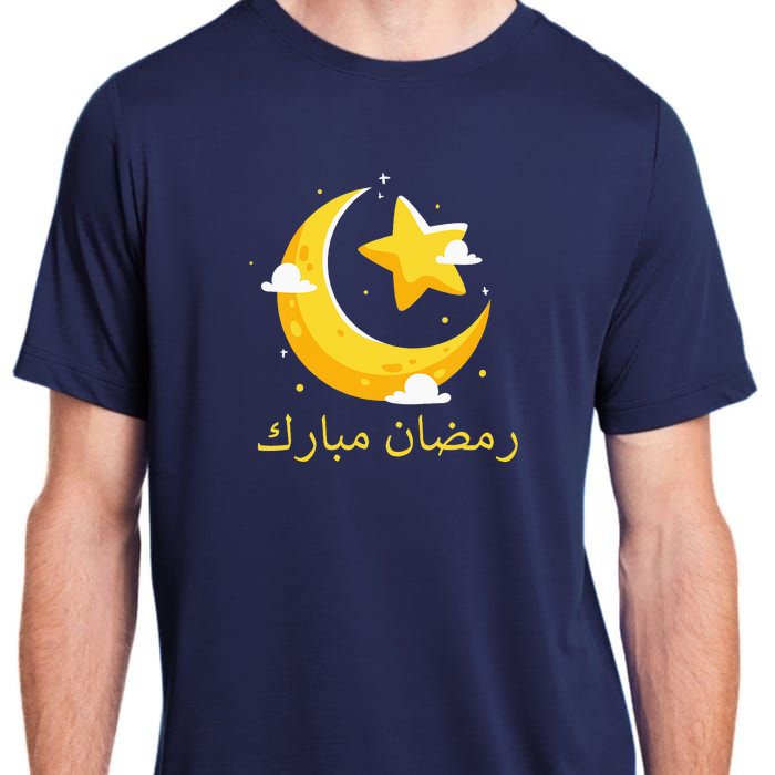 Ramadan Mubarak Cool Islamic Fasting Outfit Adult ChromaSoft Performance T-Shirt