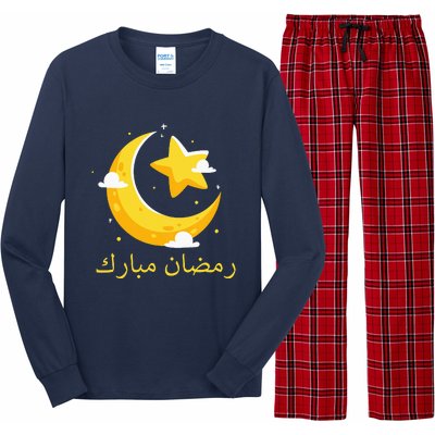 Ramadan Mubarak Cool Islamic Fasting Outfit Long Sleeve Pajama Set