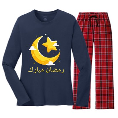 Ramadan Mubarak Cool Islamic Fasting Outfit Women's Long Sleeve Flannel Pajama Set 