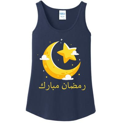 Ramadan Mubarak Cool Islamic Fasting Outfit Ladies Essential Tank