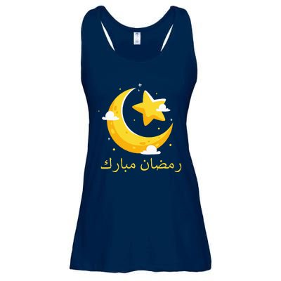 Ramadan Mubarak Cool Islamic Fasting Outfit Ladies Essential Flowy Tank