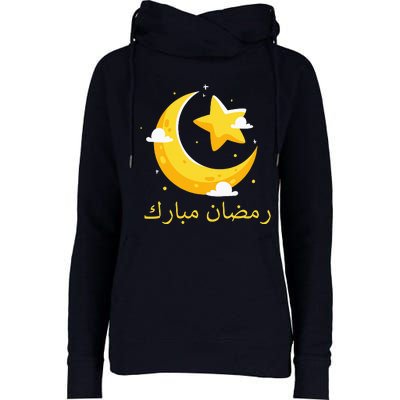 Ramadan Mubarak Cool Islamic Fasting Outfit Womens Funnel Neck Pullover Hood