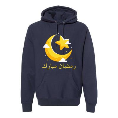 Ramadan Mubarak Cool Islamic Fasting Outfit Premium Hoodie