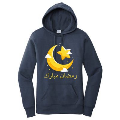 Ramadan Mubarak Cool Islamic Fasting Outfit Women's Pullover Hoodie