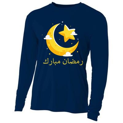 Ramadan Mubarak Cool Islamic Fasting Outfit Cooling Performance Long Sleeve Crew